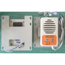 MACHINE ROOM INTERCOM,ID NR 57609832