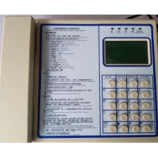 MASTER INTERCOM OF ISE NB KON12AN,KONE,KM51104481